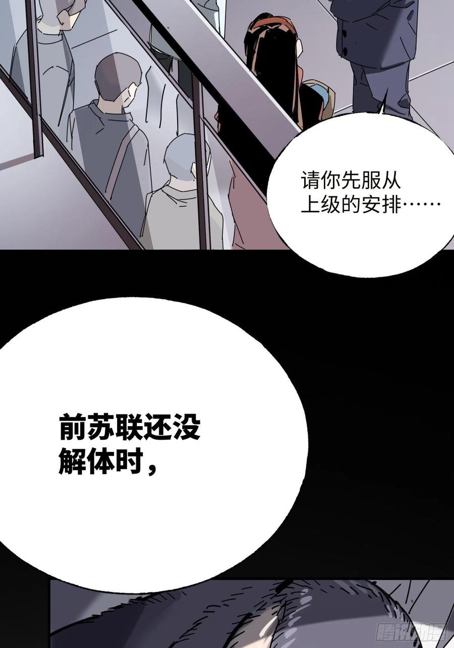 第35话：融合