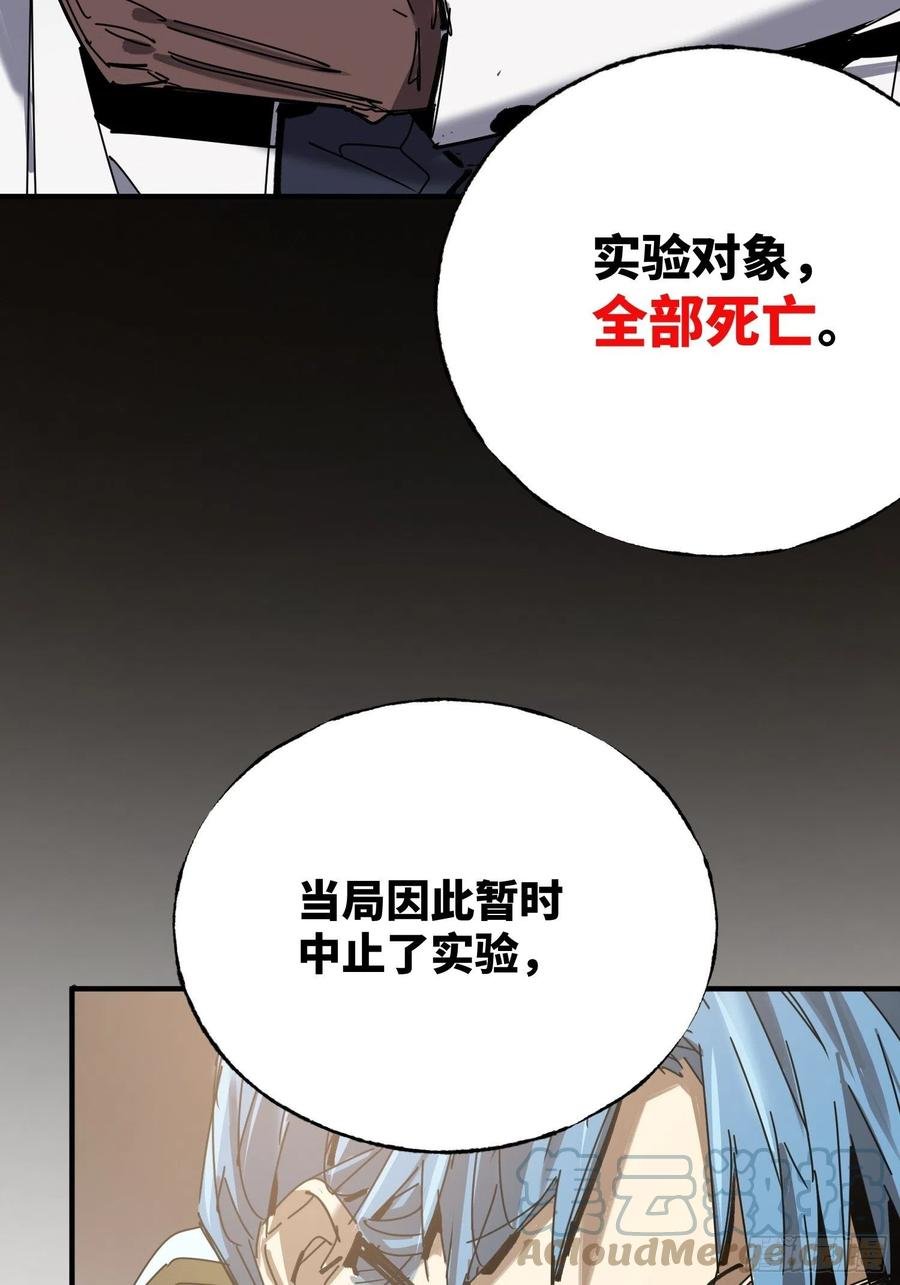 第35话：融合