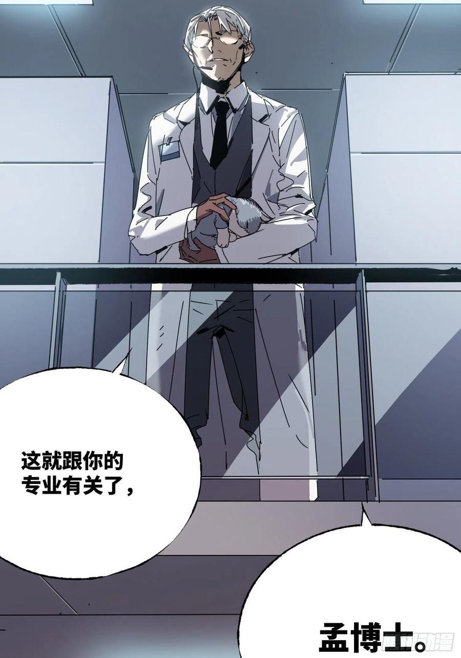 第35话：融合