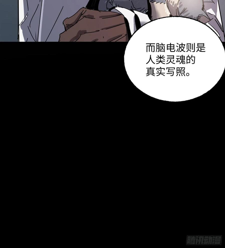 第35话：融合