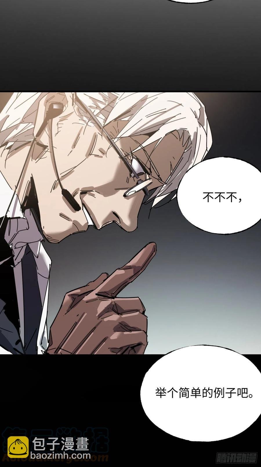 第35话：融合