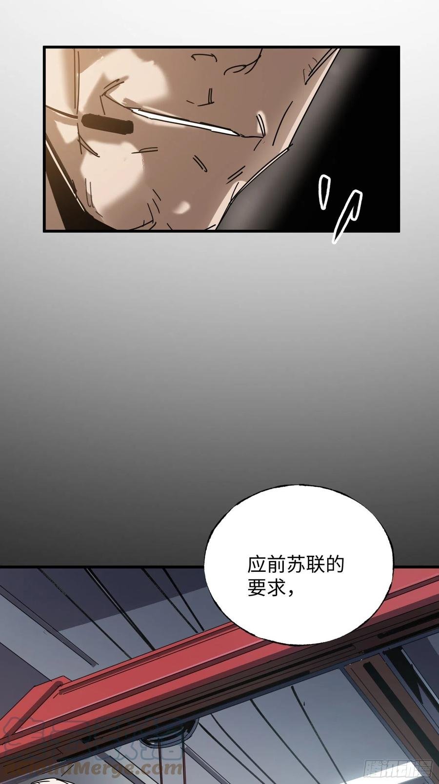 第35话：融合