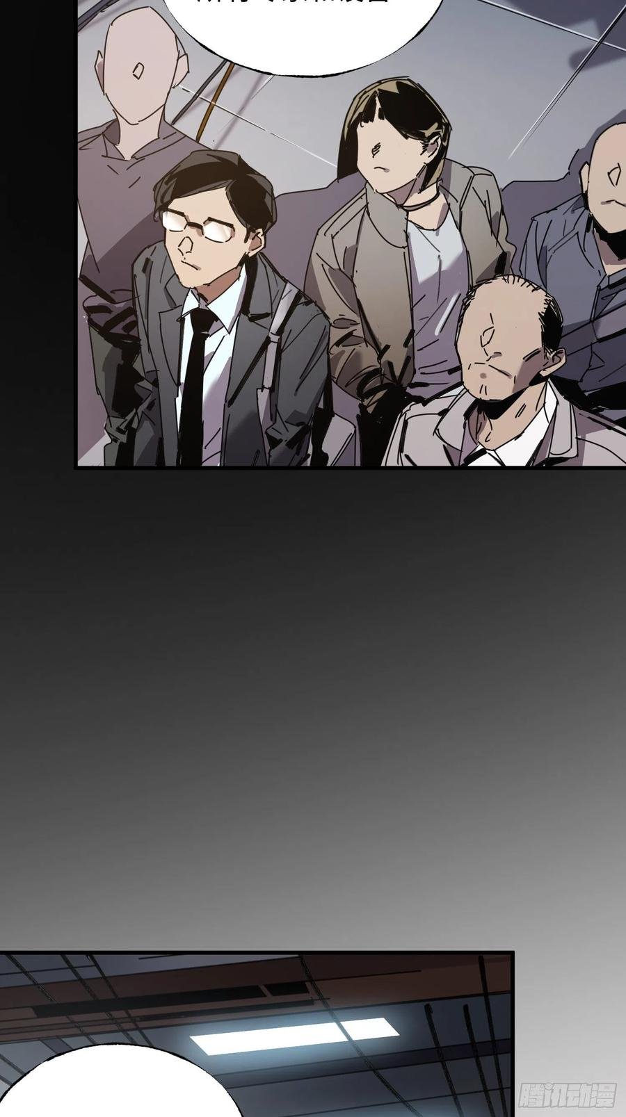 第35话：融合
