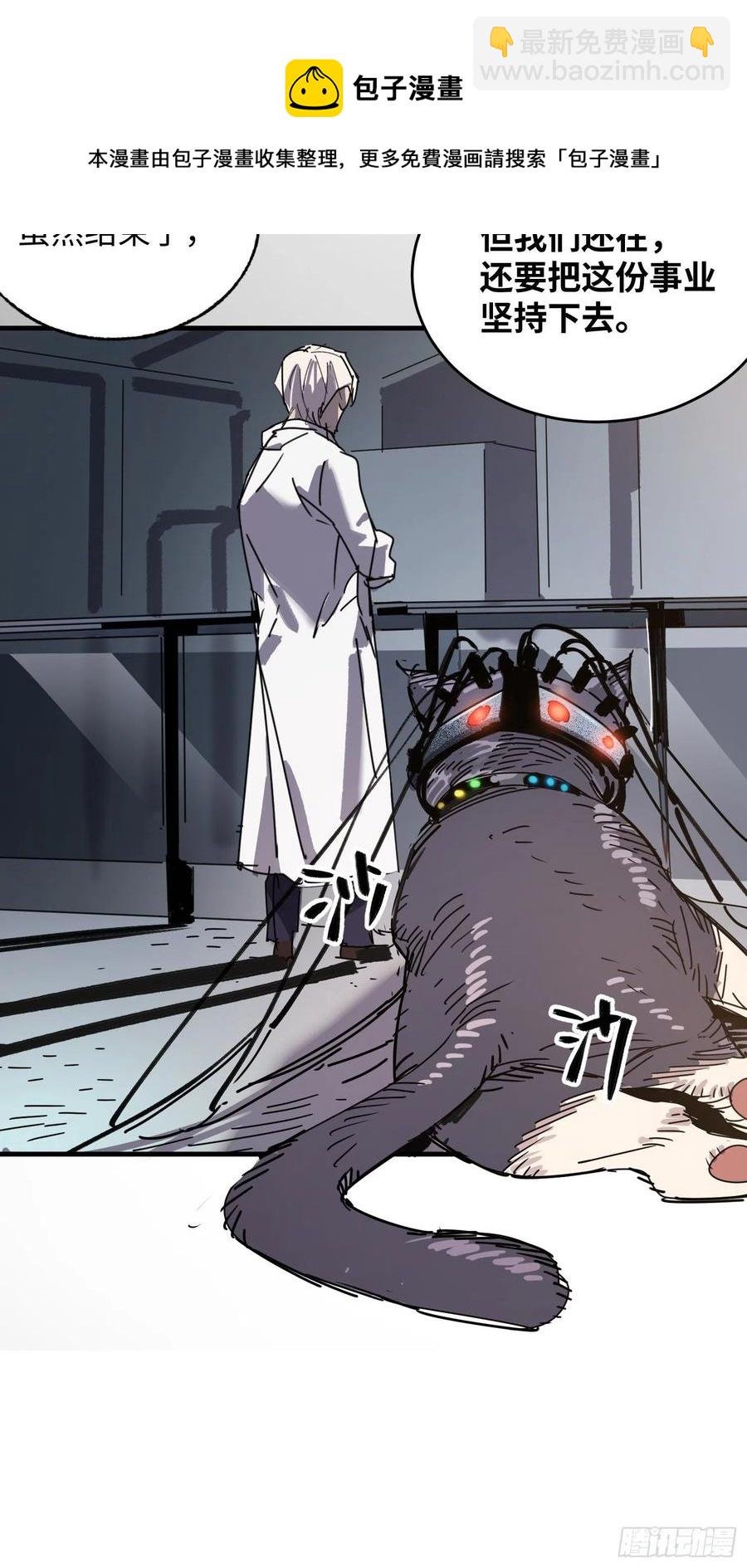 第35话：融合