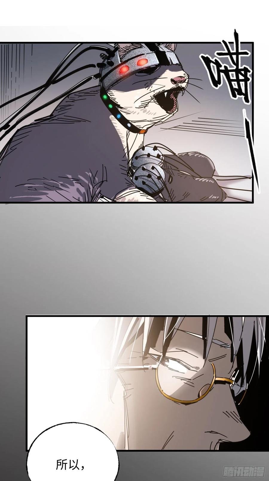第35话：融合