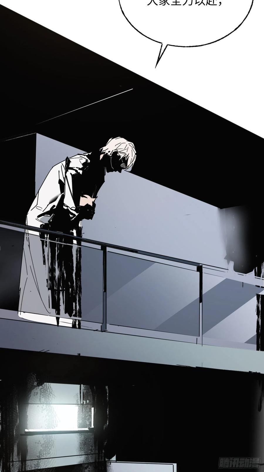 第35话：融合