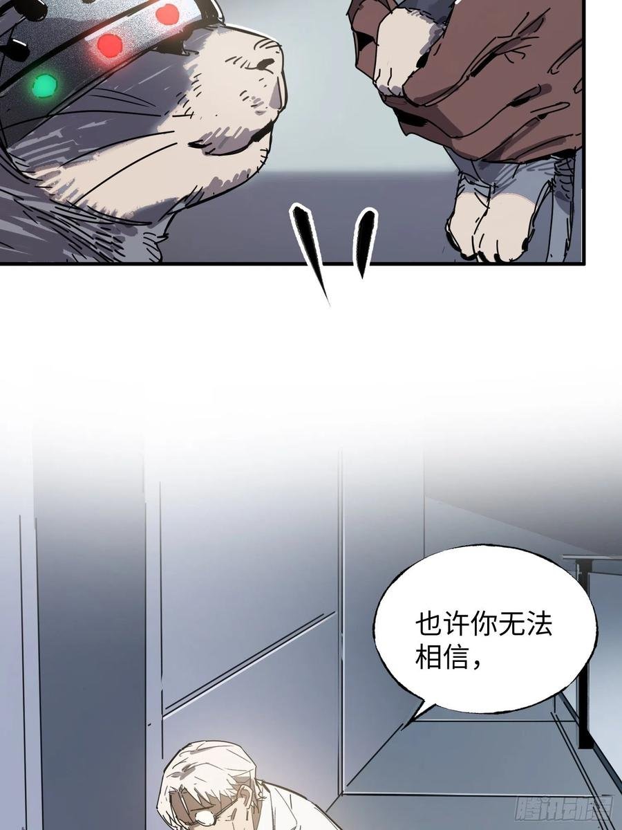 第35话：融合