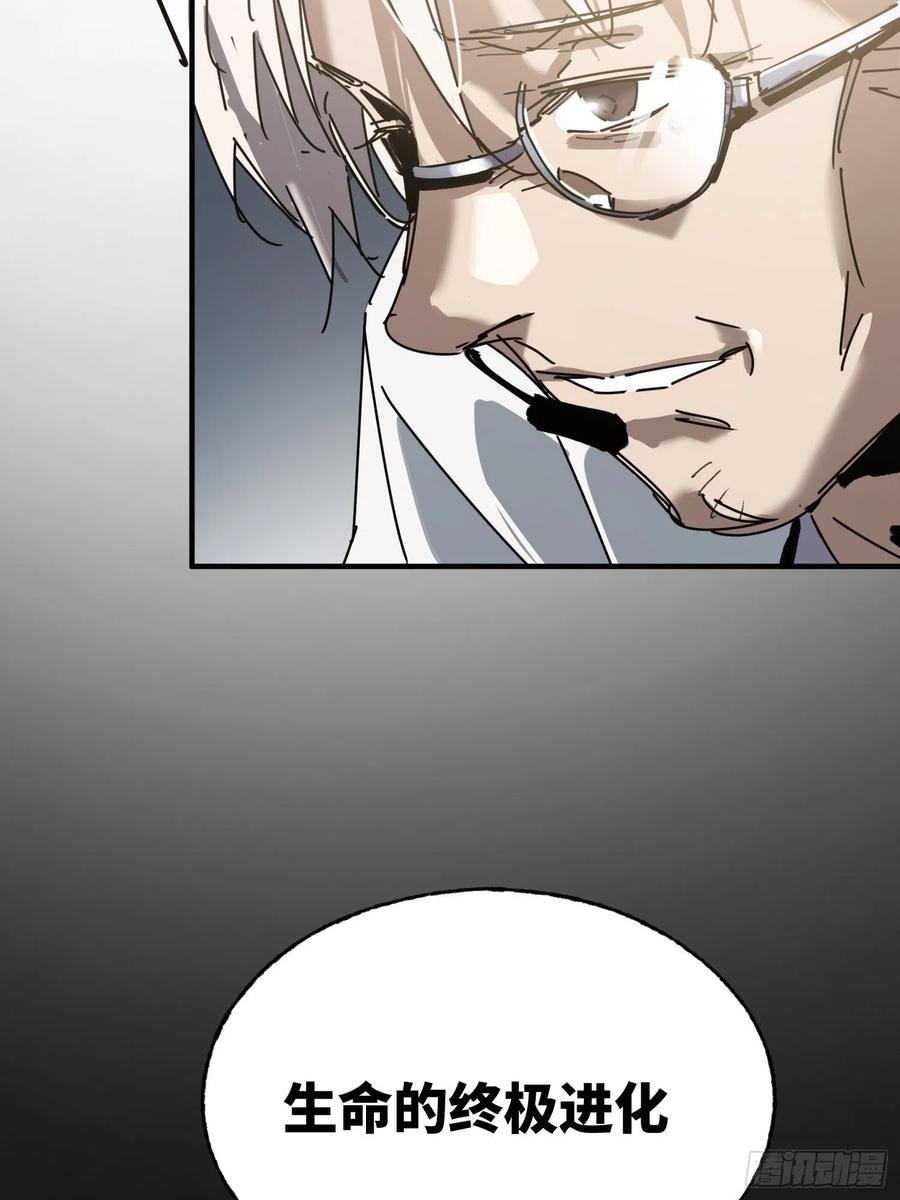 第35话：融合