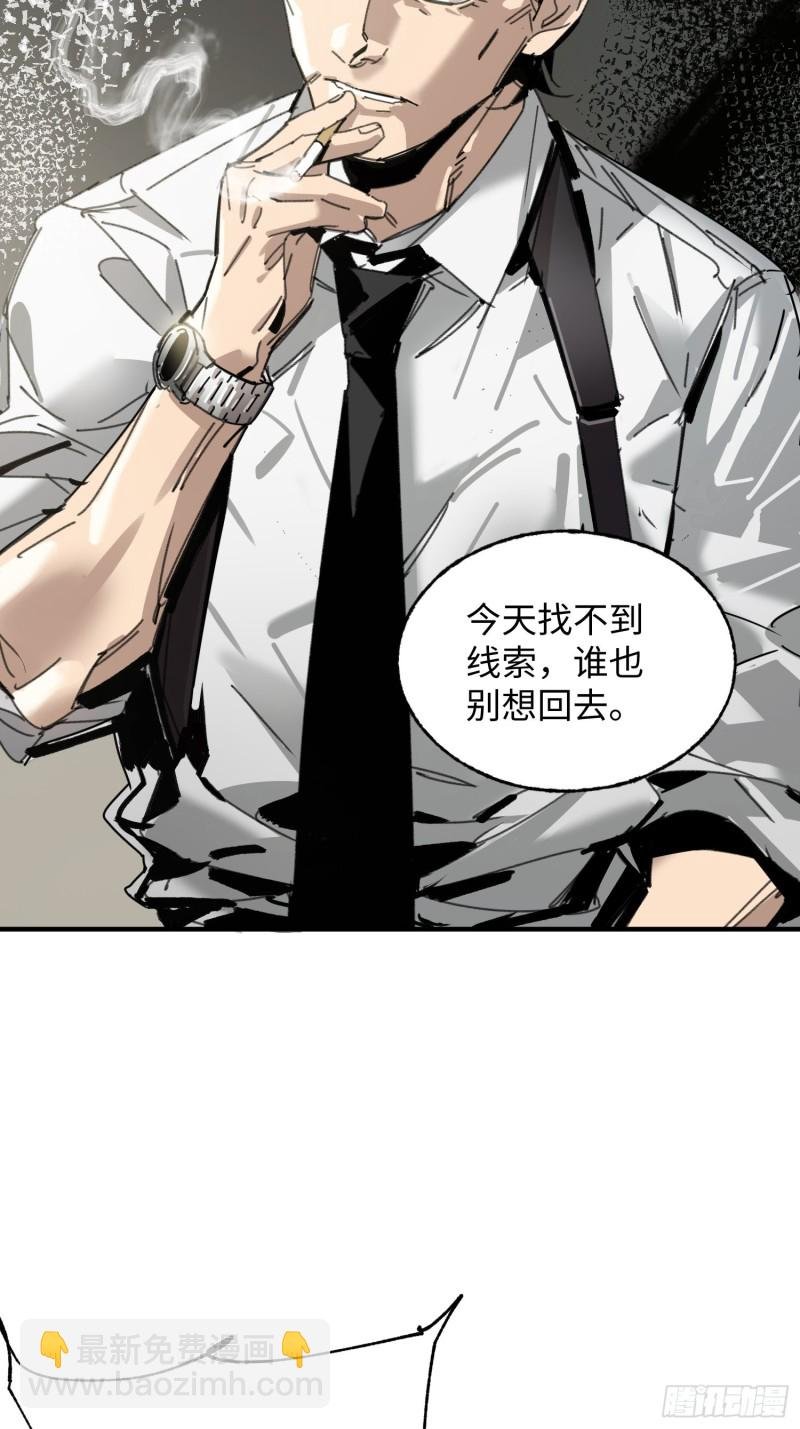 第36话：此路不通