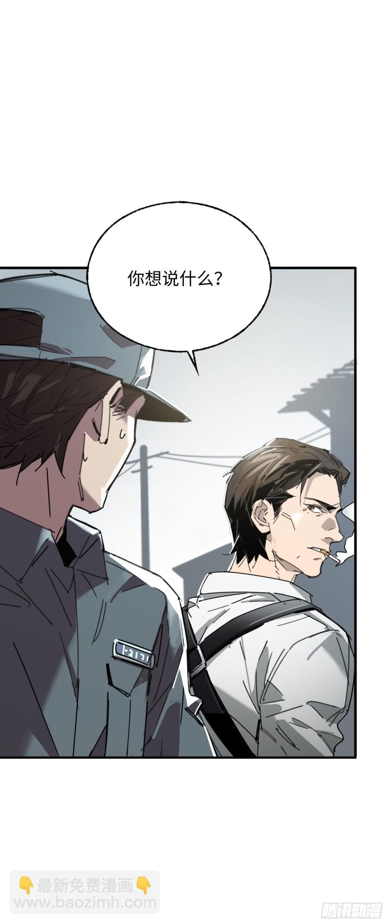 第36话：此路不通