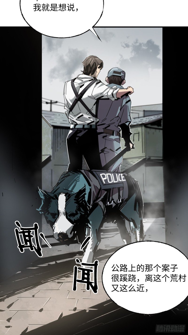 第36话：此路不通