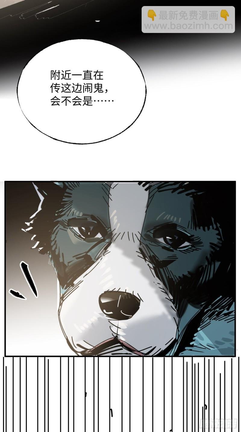第36话：此路不通