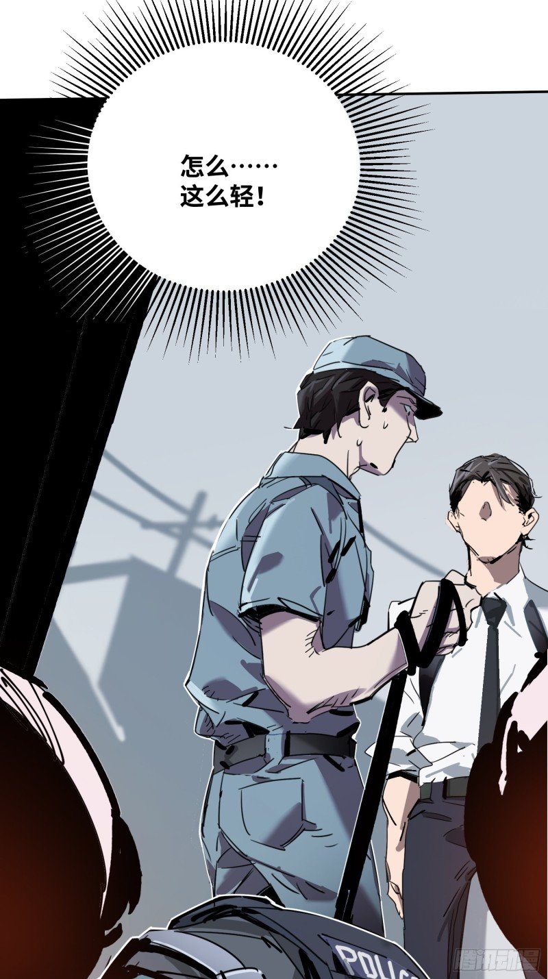 第36话：此路不通