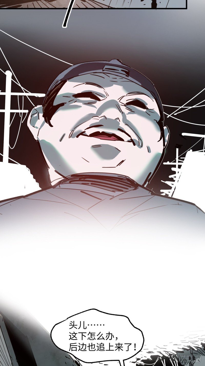 第36话：此路不通