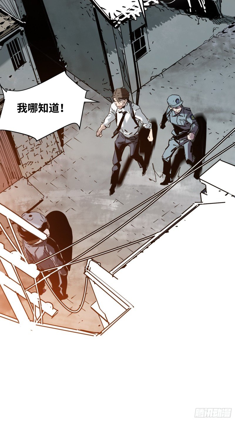 第36话：此路不通
