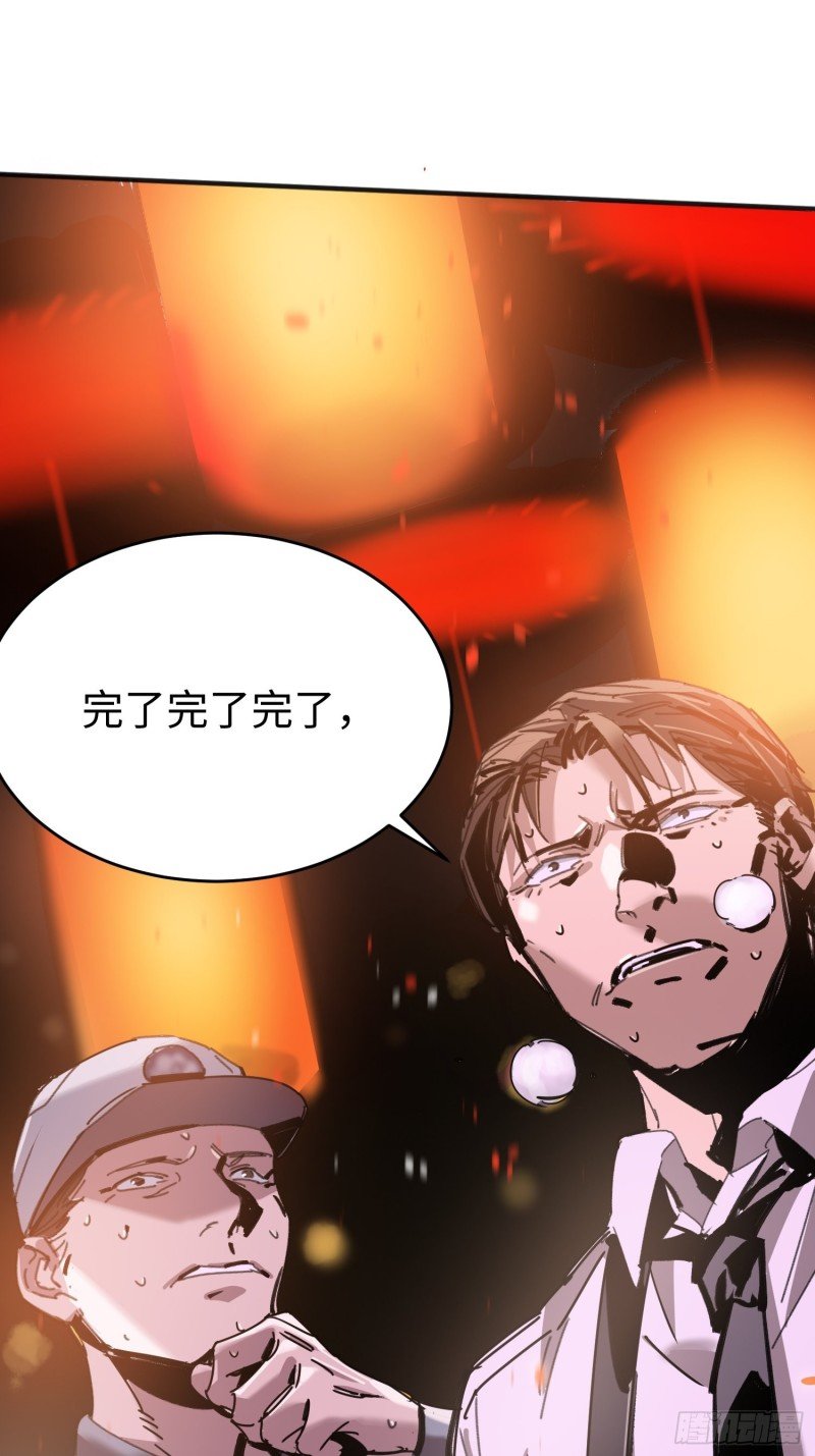 第36话：此路不通