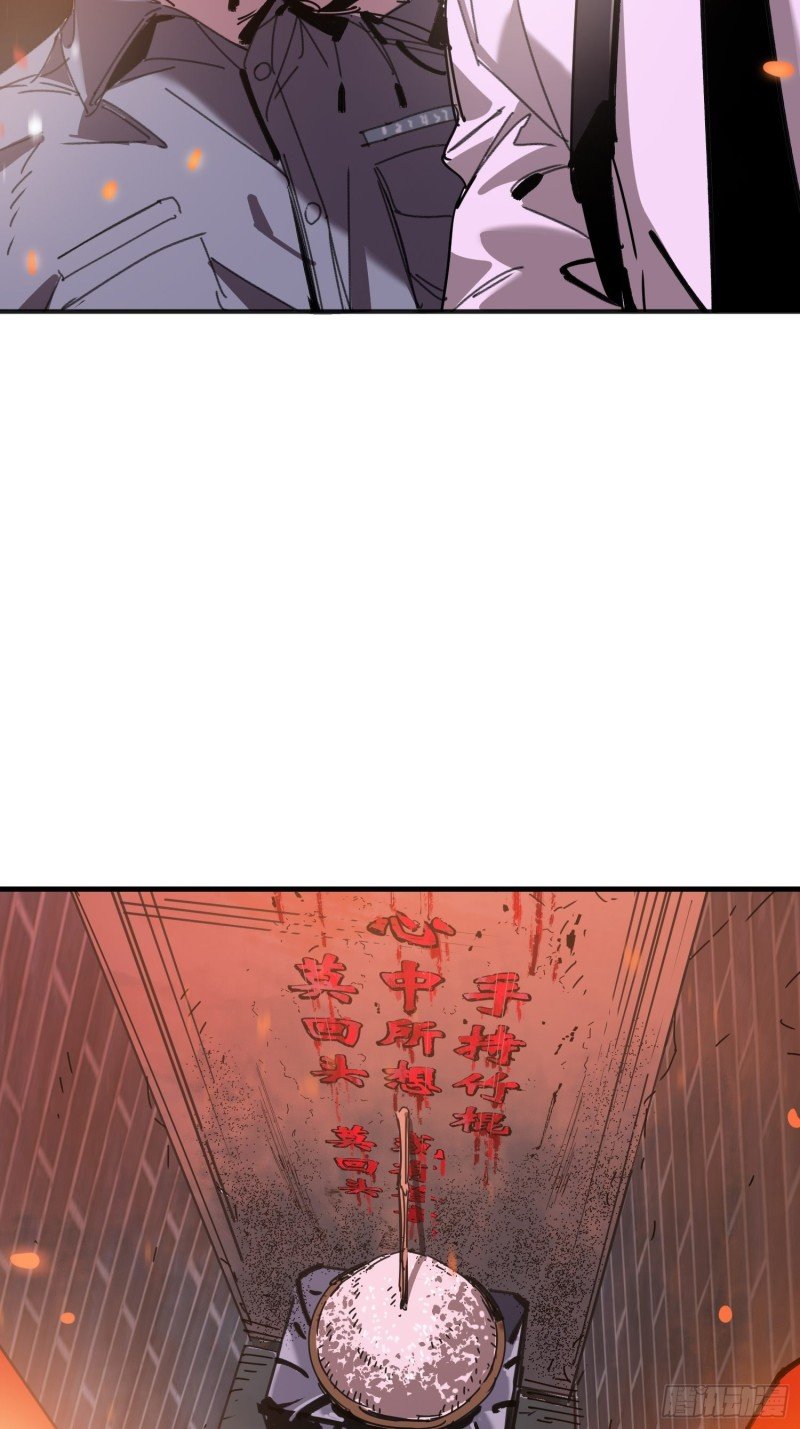 第36话：此路不通