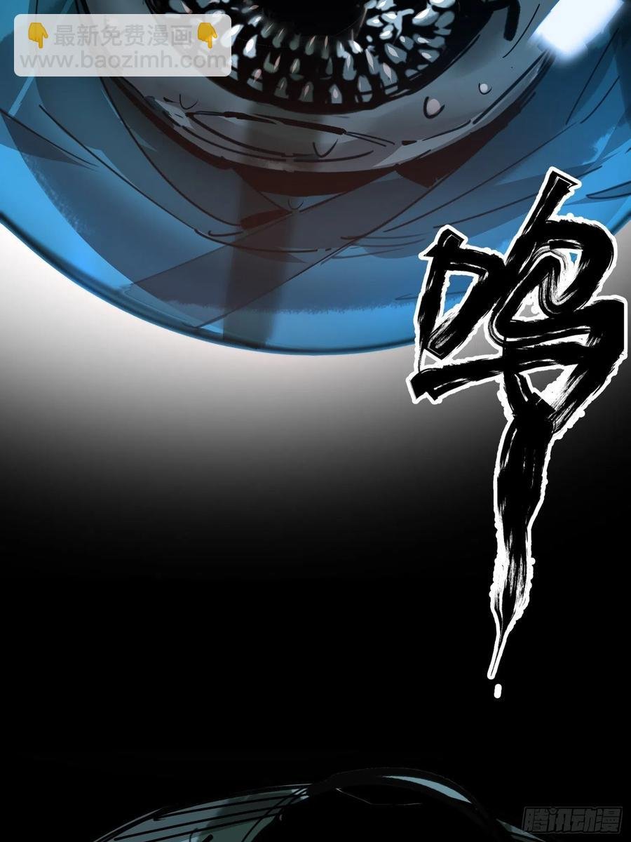 第37话：后山