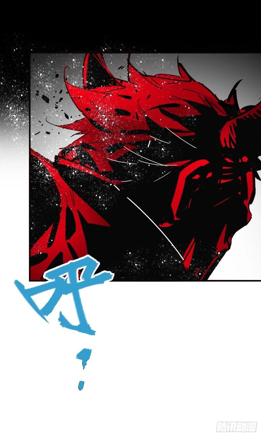 第37话：后山
