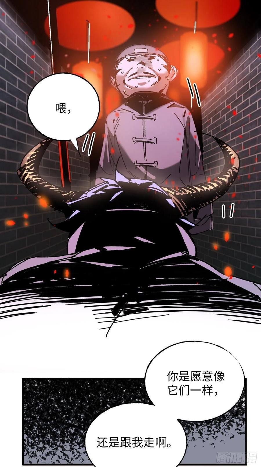 第37话：后山