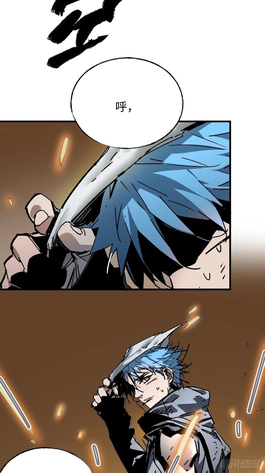 第37话：后山