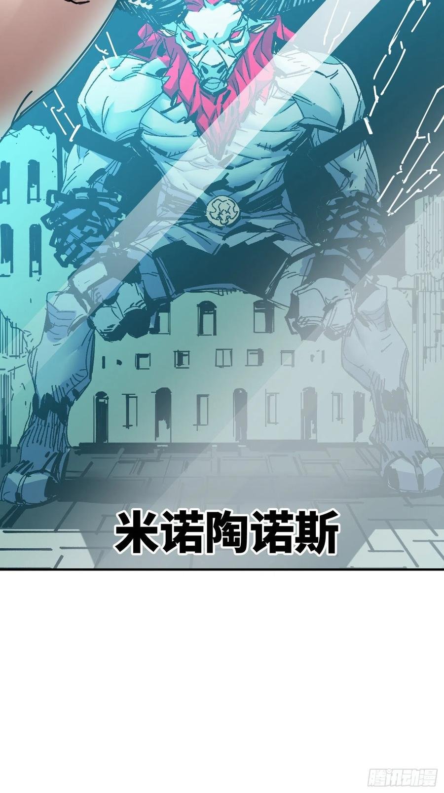 第37话：后山