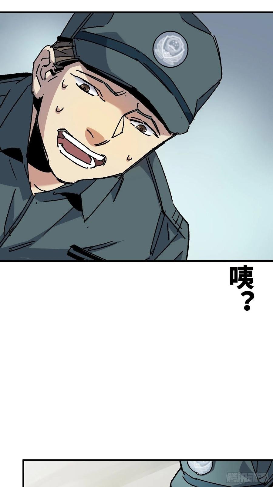 第37话：后山