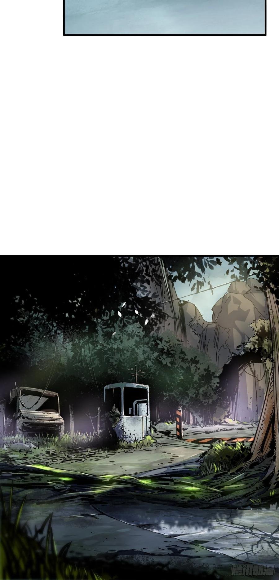 第38话：虎穴