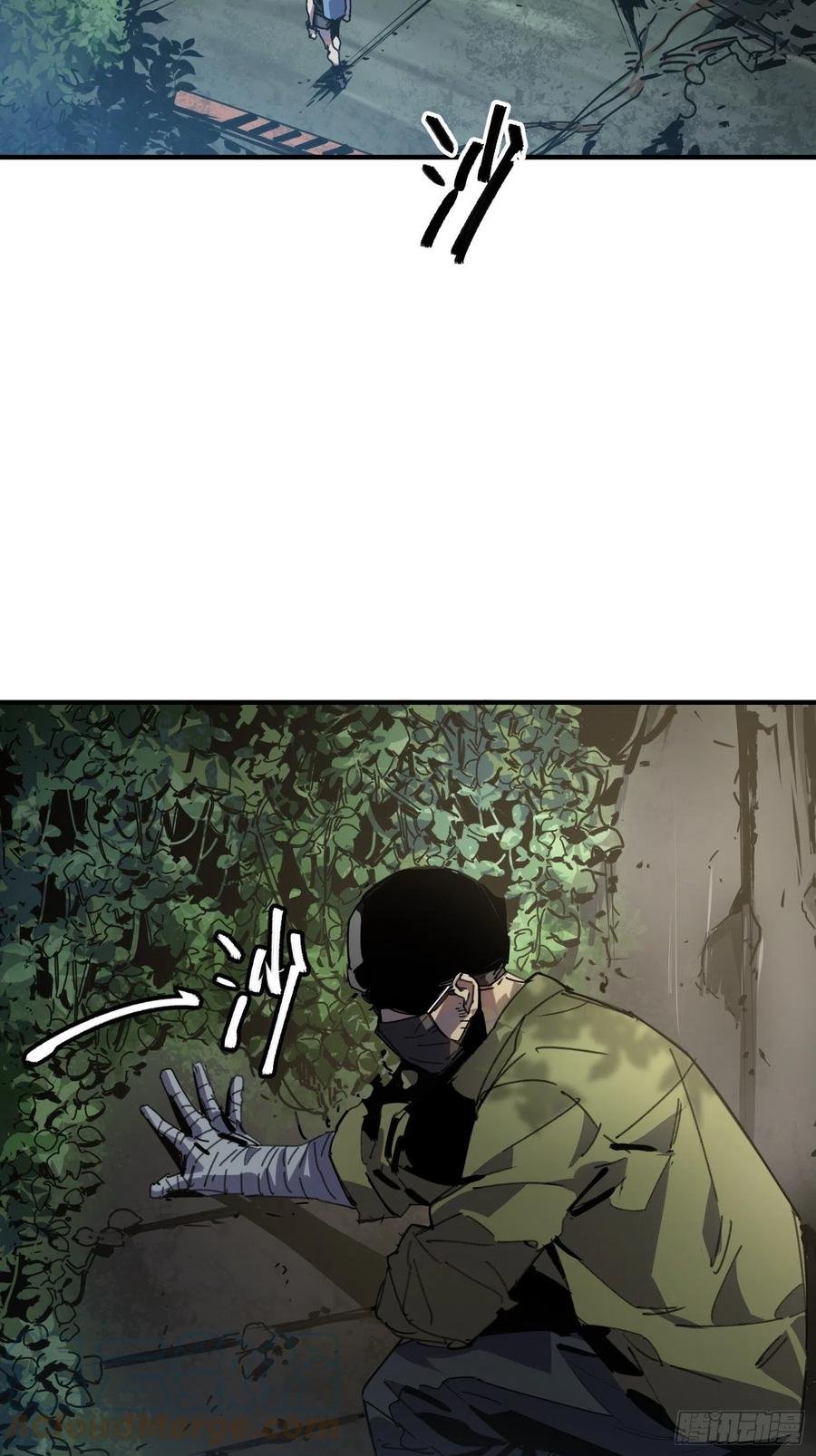 第38话：虎穴