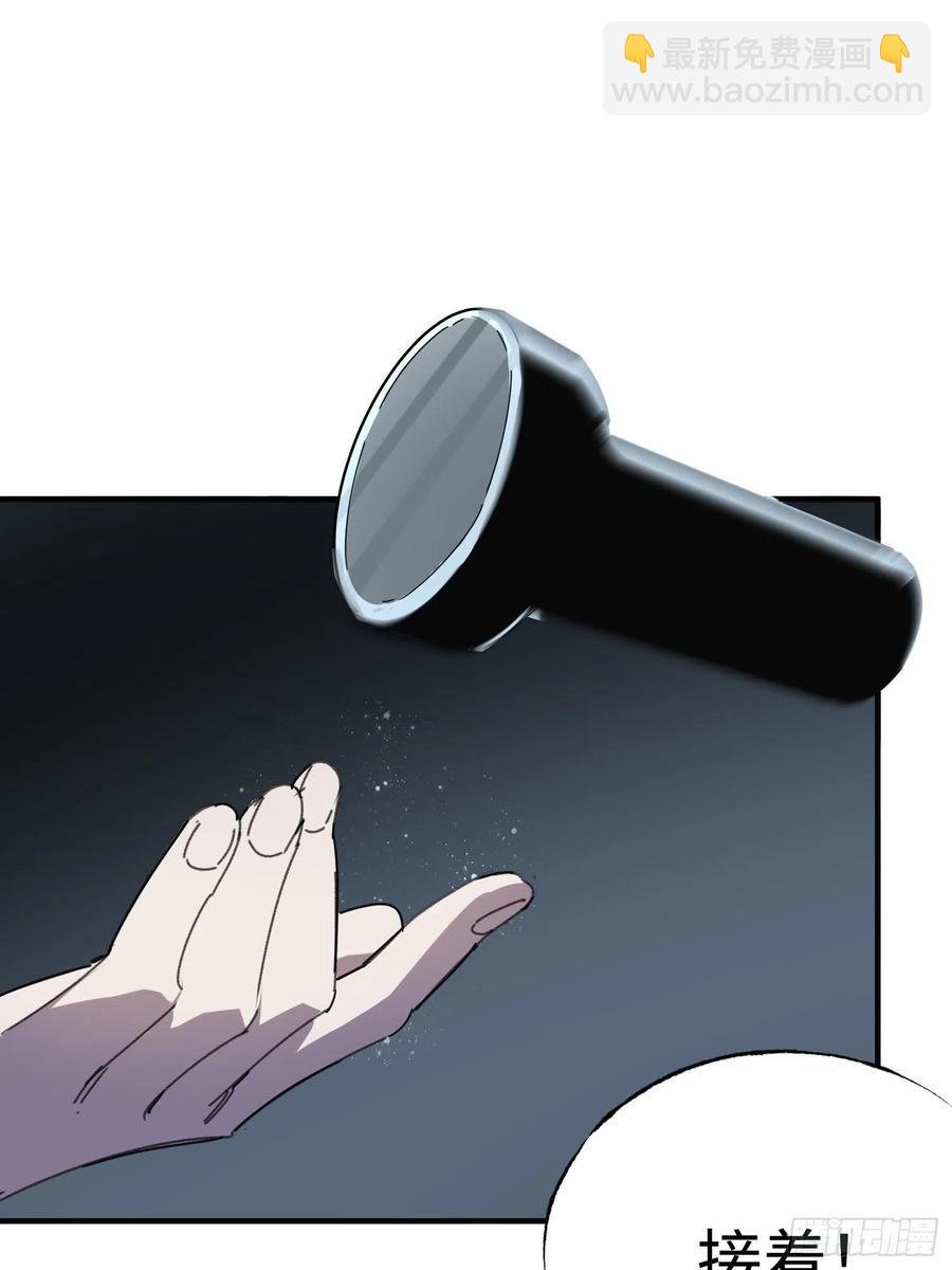 第38话：虎穴