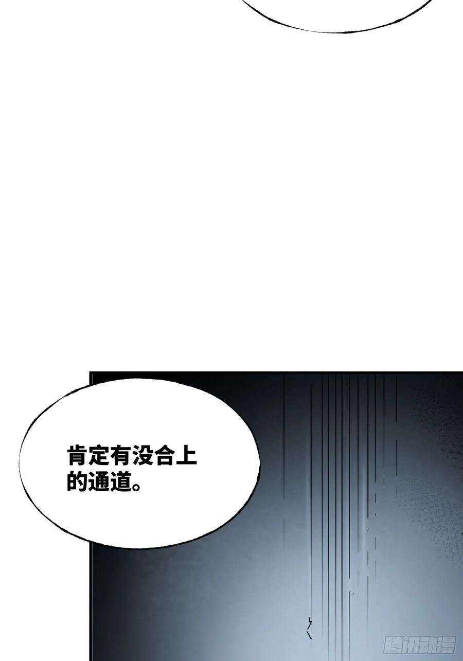 第39话：亡者