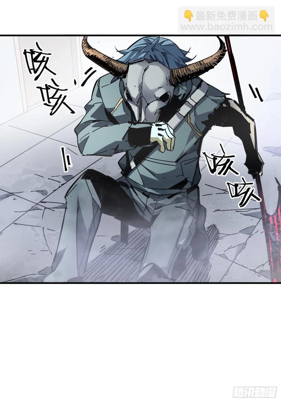 第40话：漩涡