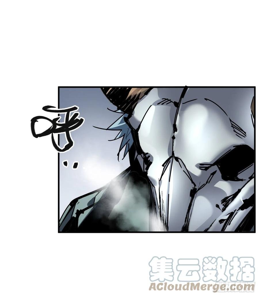 第40话：漩涡