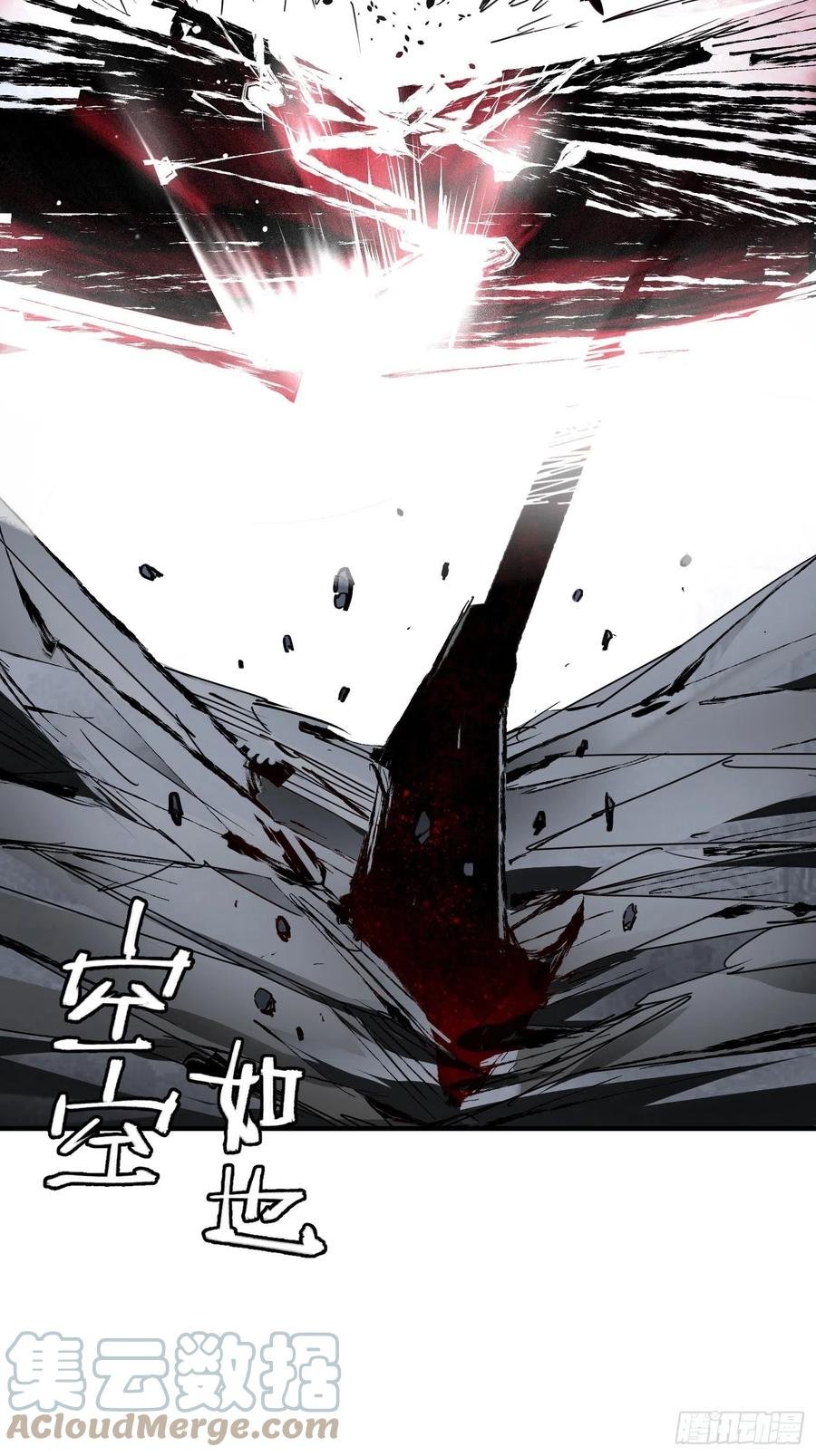 第40话：漩涡
