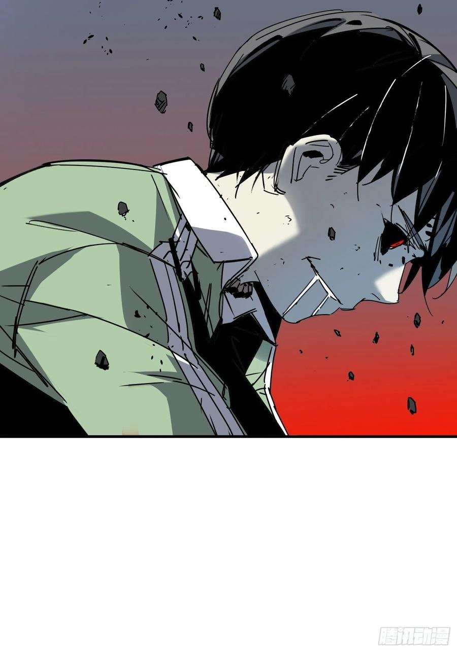 第40话：漩涡