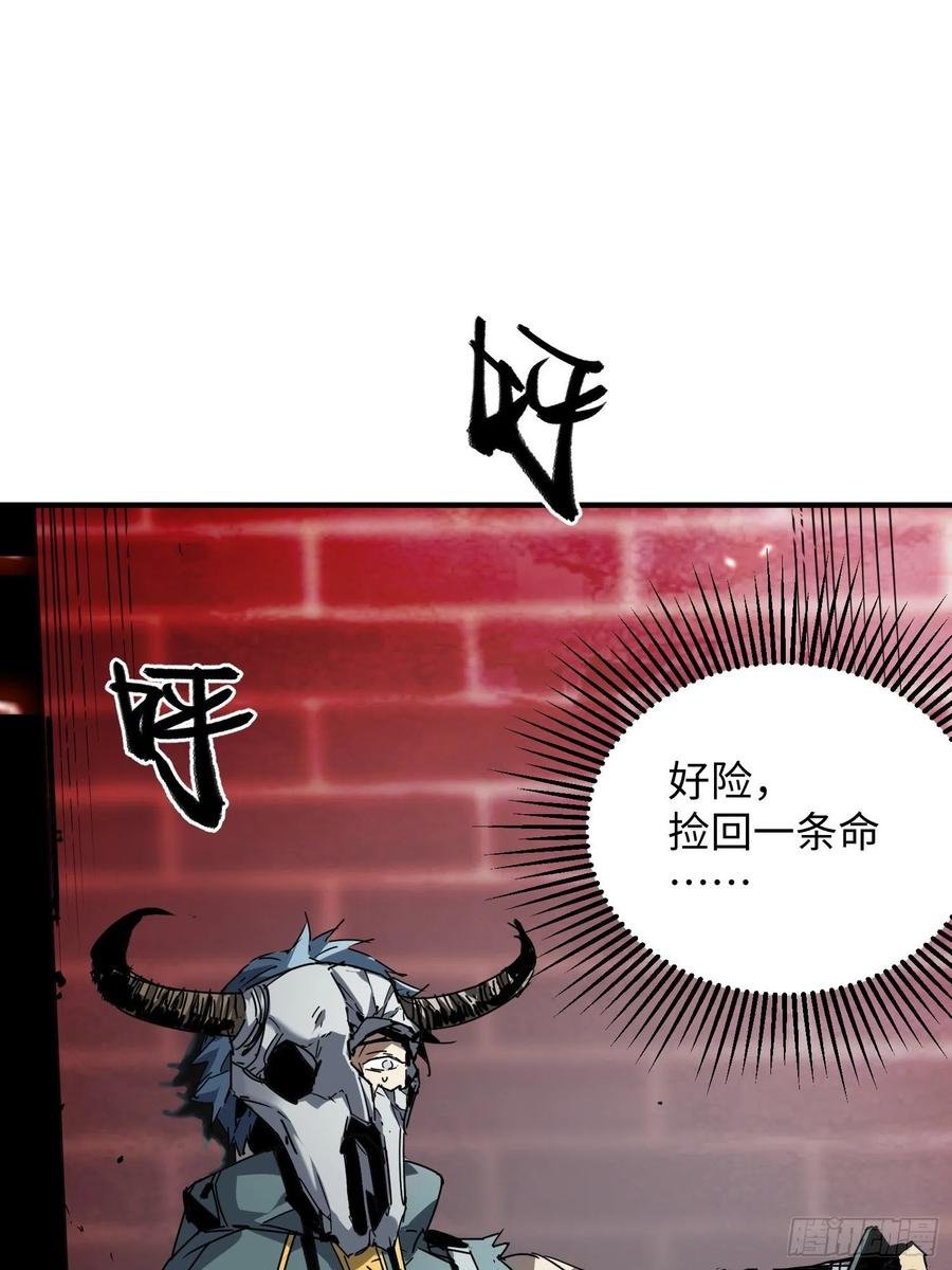 第40话：漩涡