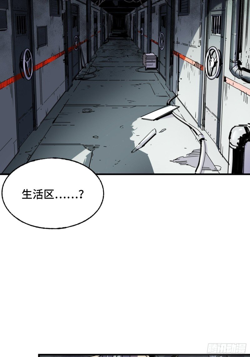 第42话：新任务