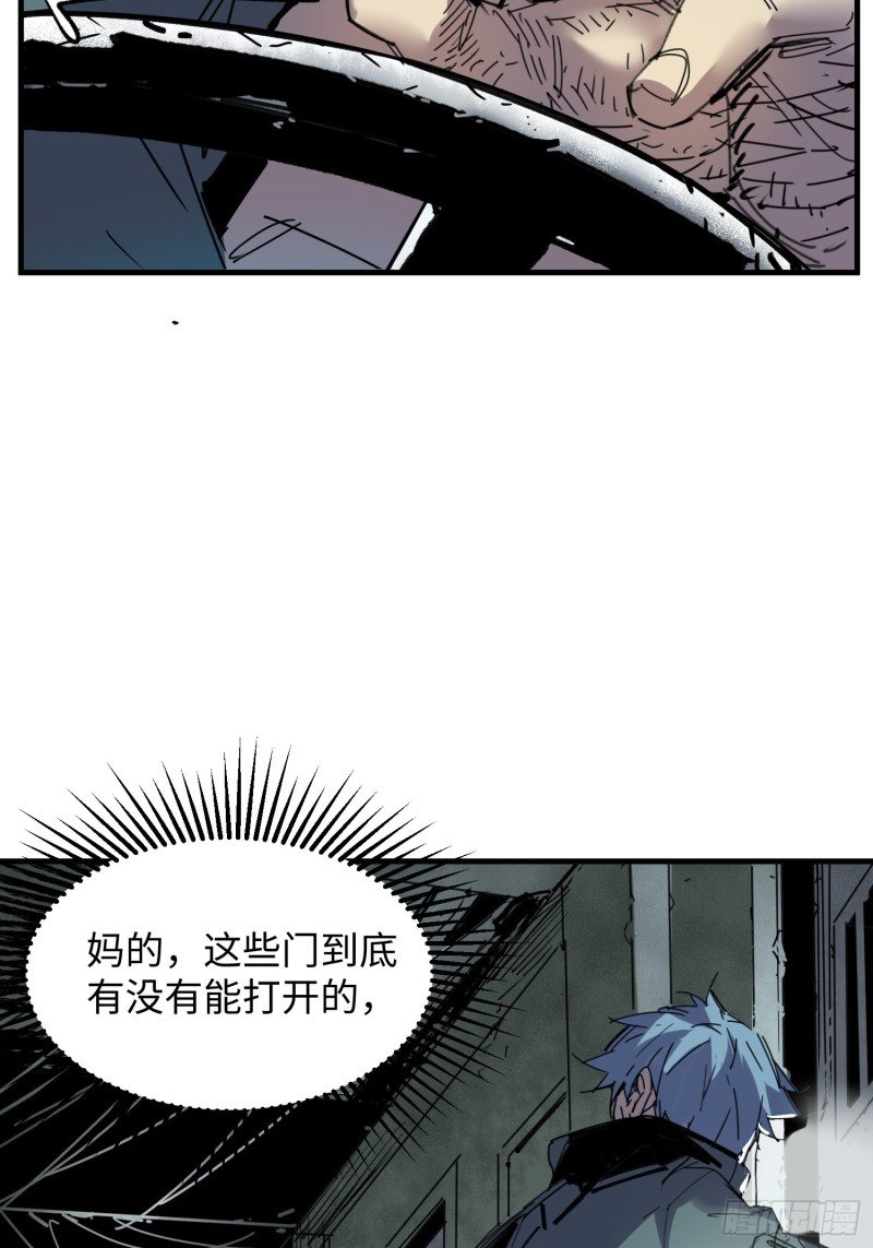 第42话：新任务