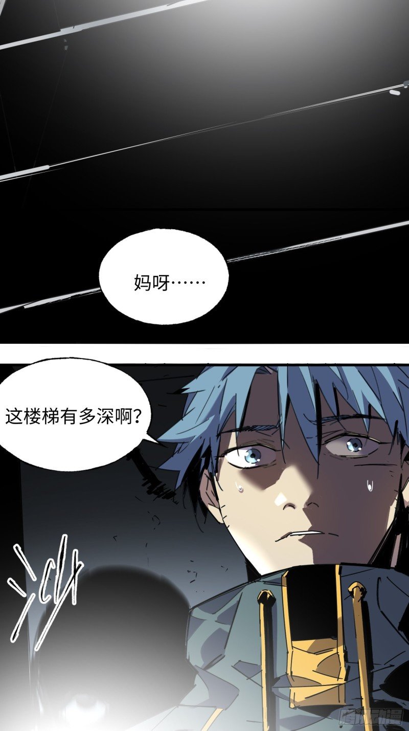 第42话：新任务