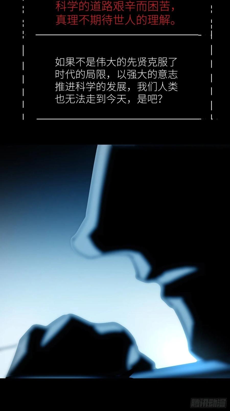 第43话：基地