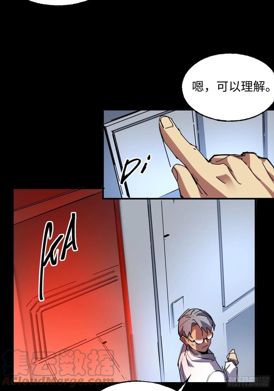 第43话：基地