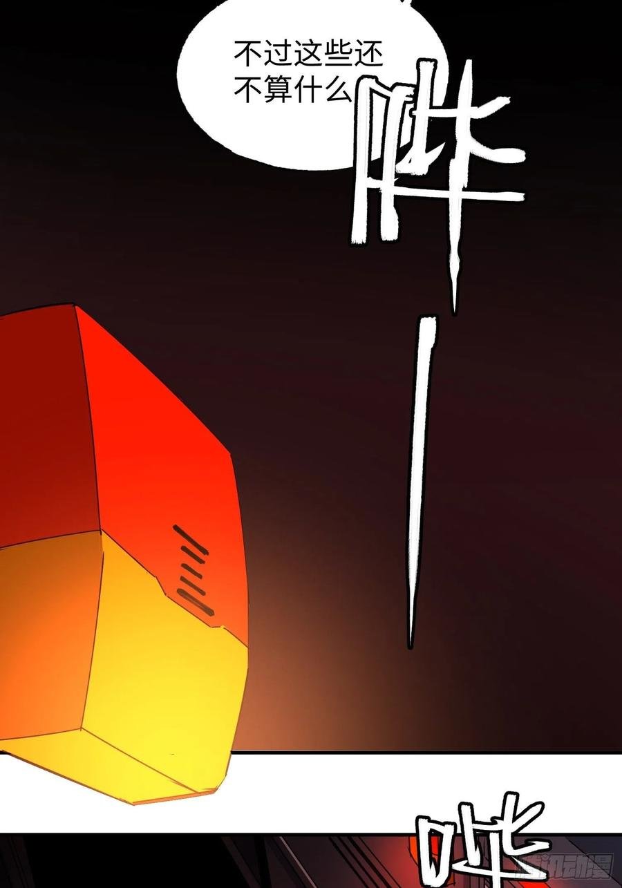 第43话：基地
