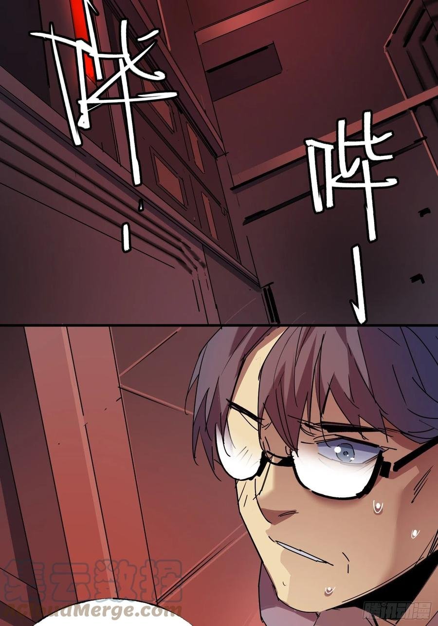 第43话：基地