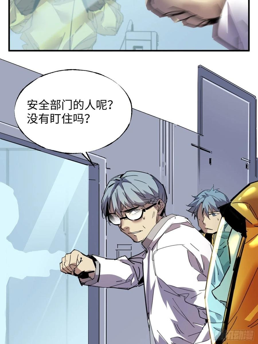 第43话：基地