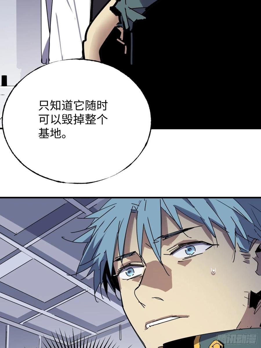 第43话：基地