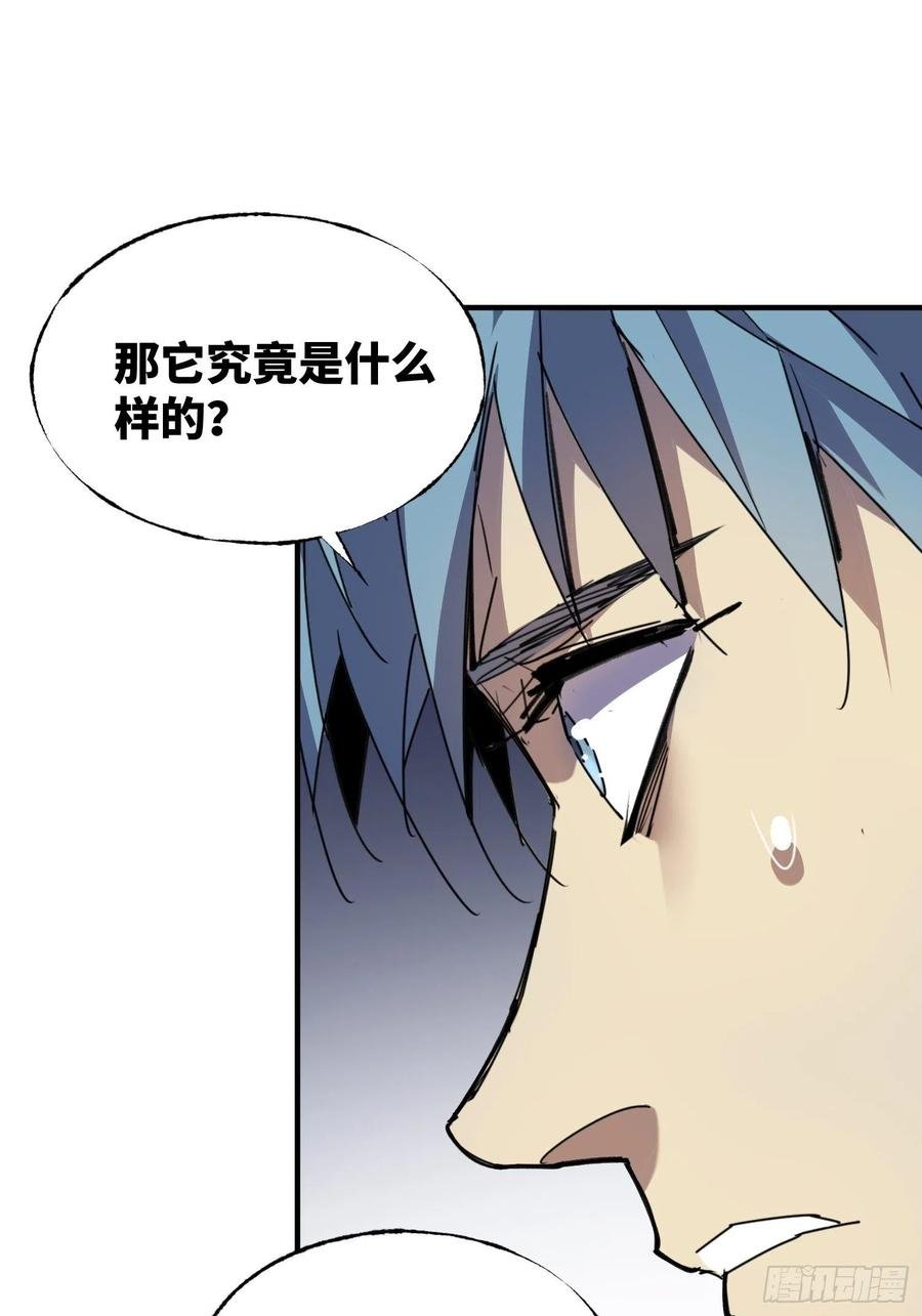 第44话：实验