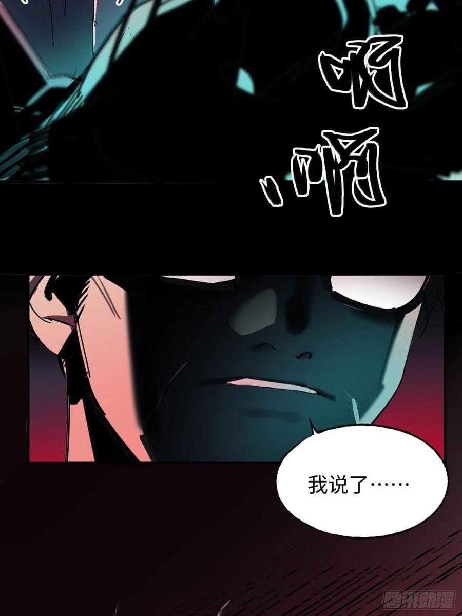 第44话：实验