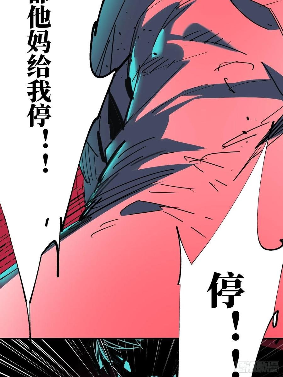 第44话：实验