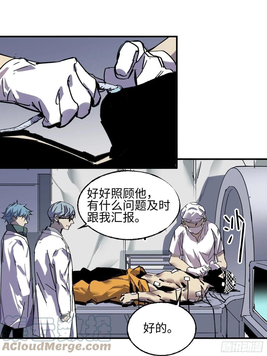 第44话：实验
