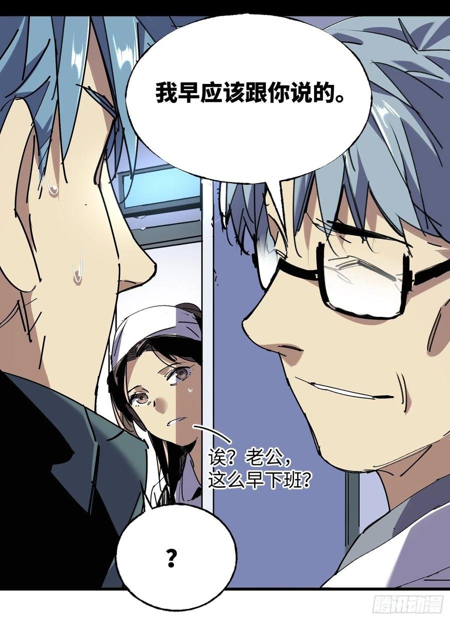 第45话：梦里几度秋凉